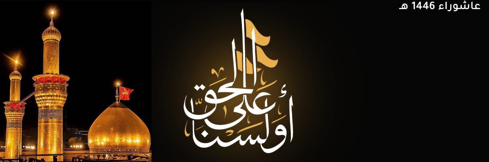 حروف سومرية's banner