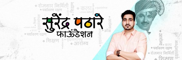 SurendraPathare Profile Banner