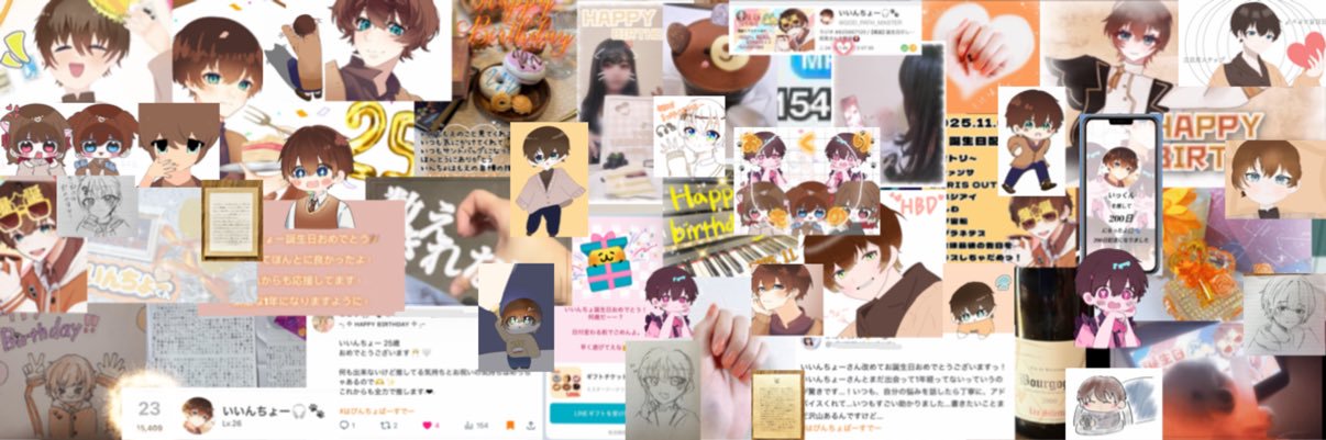 いいんちょー🎧🐾 banner