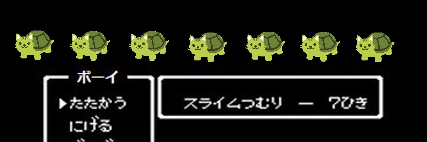 サンライズボーイ banner