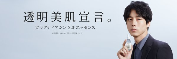 魔女工場【日本公式】 Profile Banner