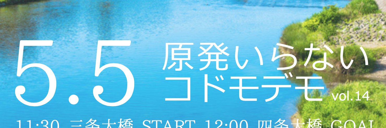 kodomodemo's profile banner image