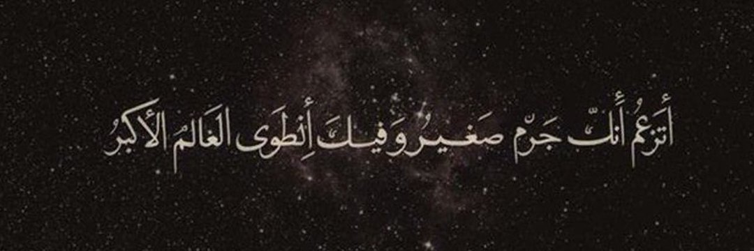 مقهى الكوجيتو | Café Cogito banner