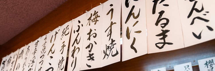 oshunsuke's profile banner image