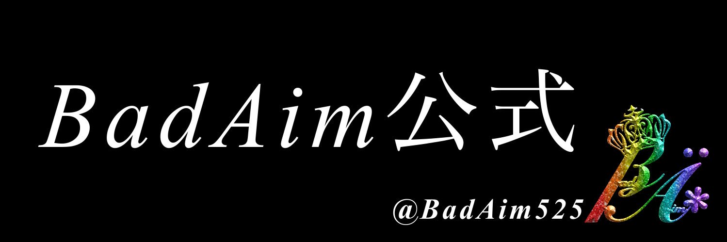 BadAim525's profile banner image