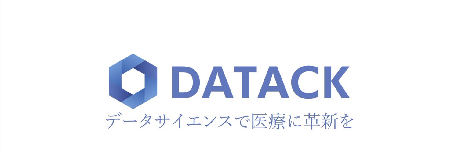 株式会社データック profile