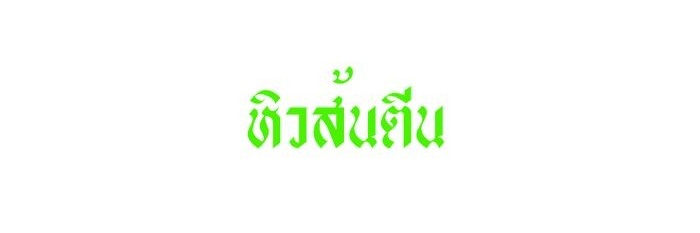 rainnn_s's profile banner image