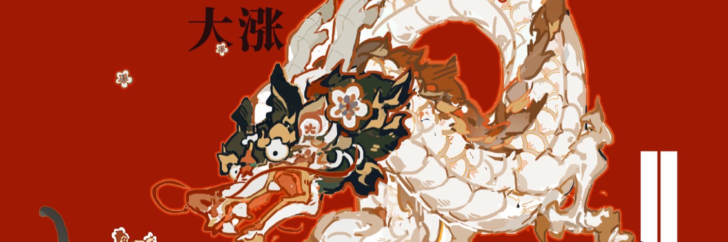 留白omakase's banner