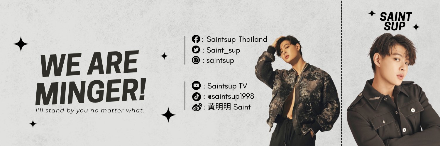 Hana 🎬🐉 Fan account banner