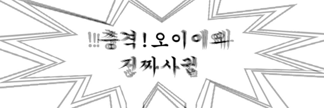 겨울 banner