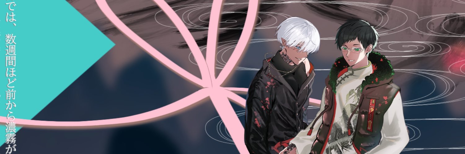 f_rin_044101's profile banner image