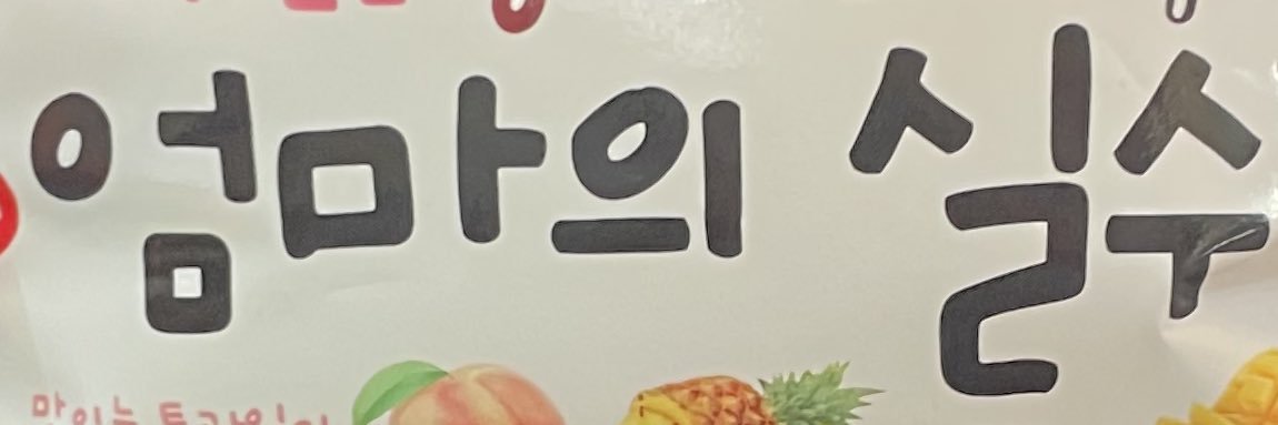雨 banner
