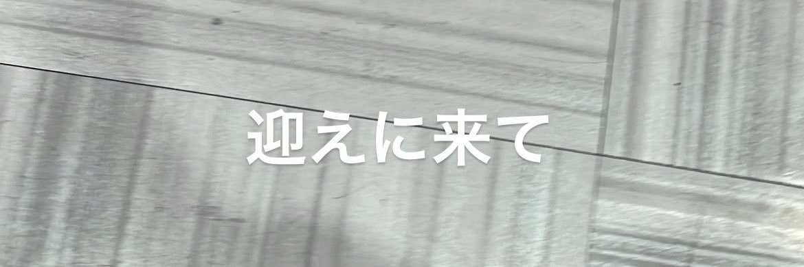 jijimariru's profile banner image