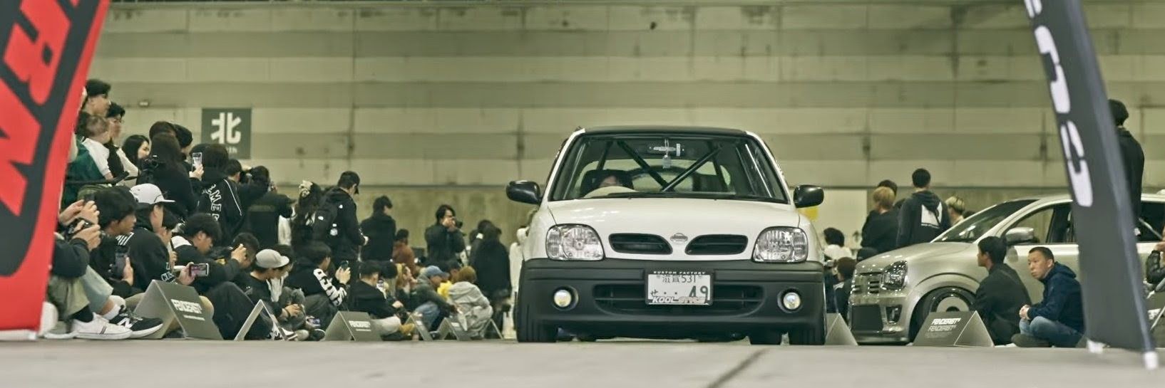 ヨッシー号 banner