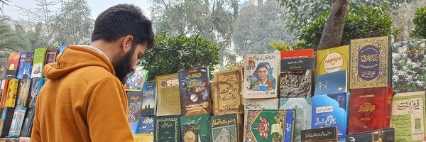 Annas Butt🇵🇸📚 Profile Banner