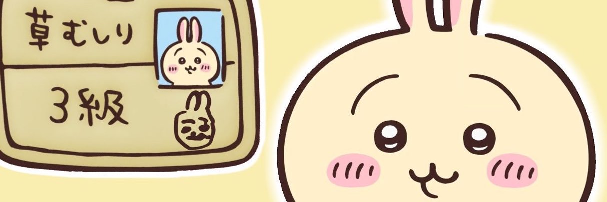 ken0806's profile banner image