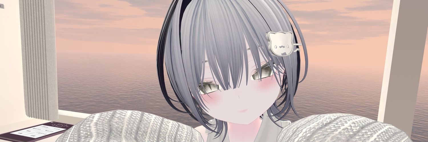 むめい banner