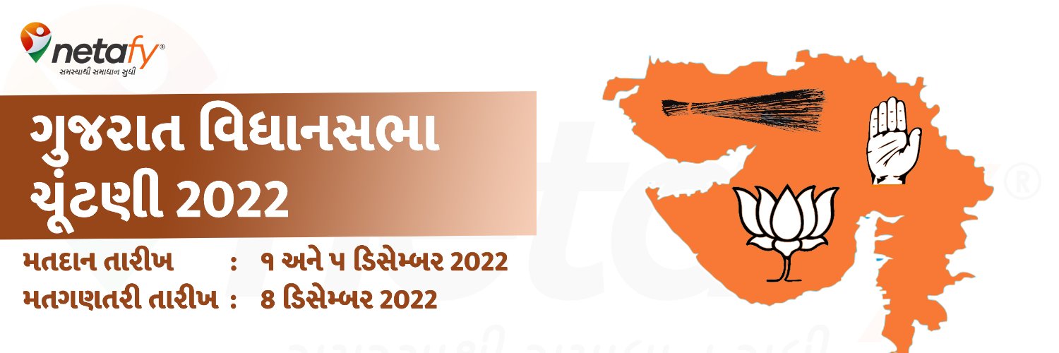 netafynews's profile banner image