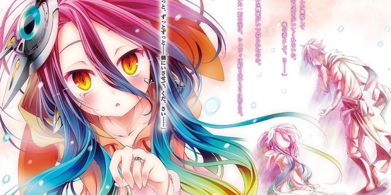 chocolaetcake14's profile banner image