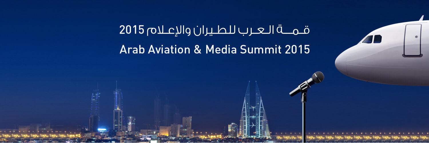 AAMSummit's profile banner image
