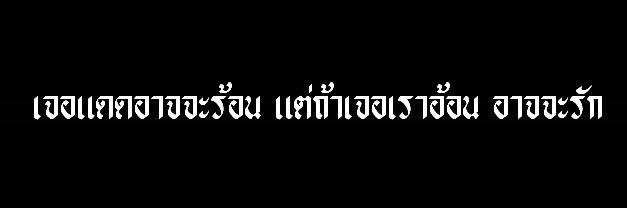 Tr banner