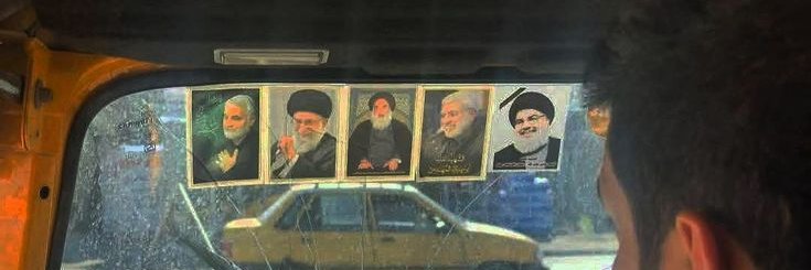 حاج میثــم banner