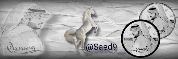 Saed9__ Profile Banner