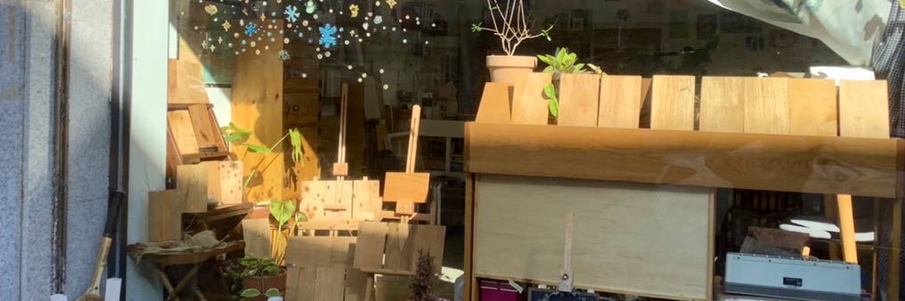 🌲솔화실🌲's banner