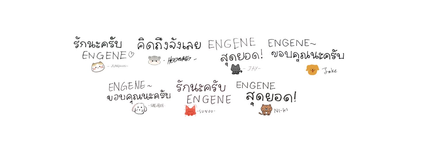 (rest) you are my sunshine ☀️ banner