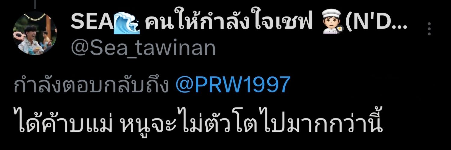 𝗣⃪𝗣⃪𝗖⃪𝗛⃪𝗔⃪𝗪⃪𝗔⃪ ♡~ banner