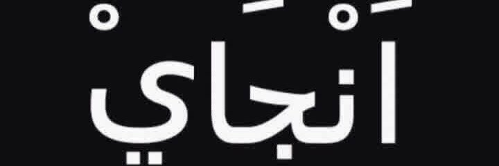 sehuond's profile banner image