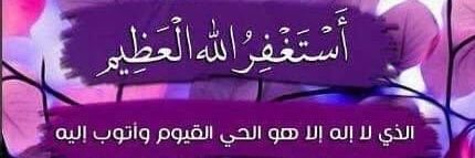 اٰریـــج banner