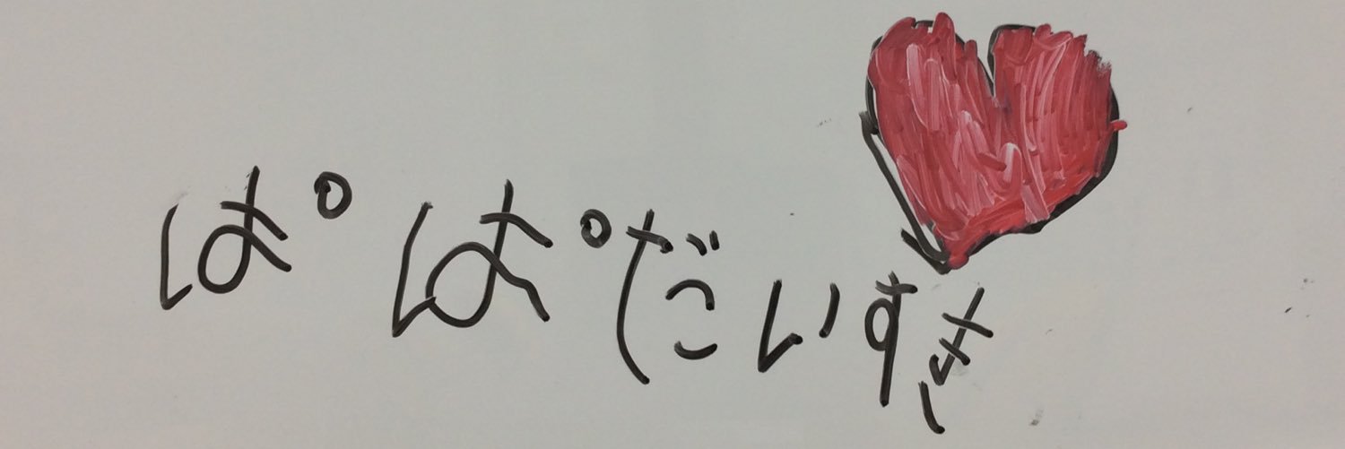 KATAGIRI Masatoshi banner