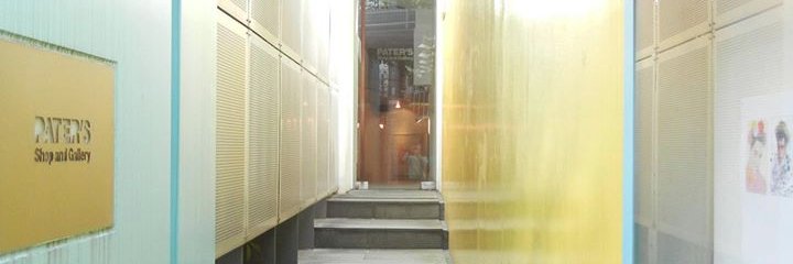 ペーターズショップ＆ギャラリー banner