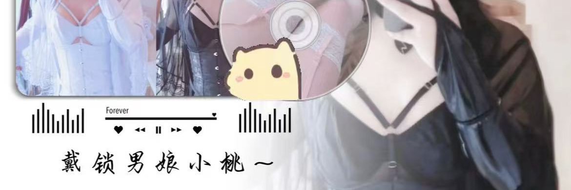 小桃suki🖤 banner