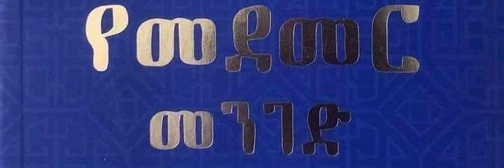 Arada02's profile banner image