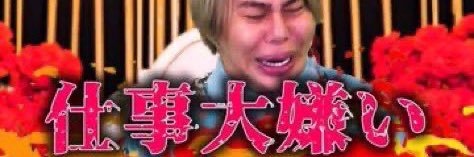 ぽにょ。 banner