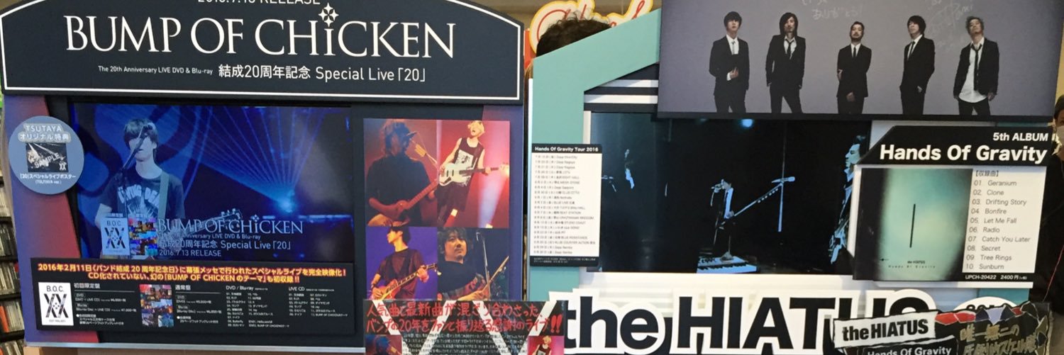 rock3cat's profile banner image