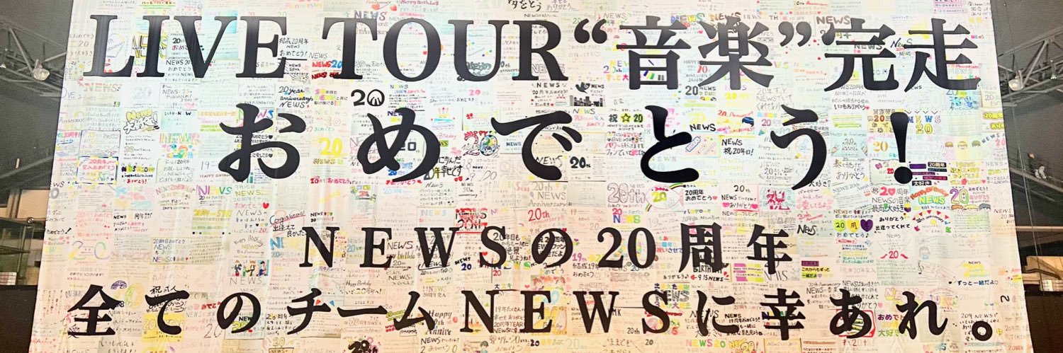 にゃの☆ ᵏᵐᵏ固定資産税 banner