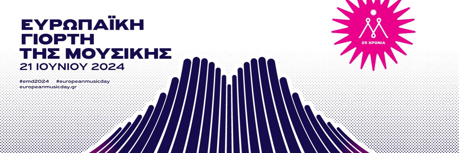 EuropeanMusicDay_Gr banner