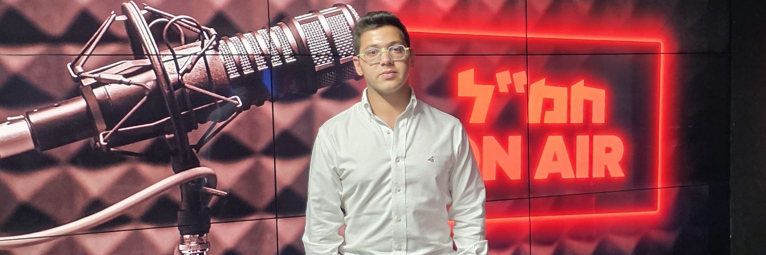ידידיה אפשטיין's banner