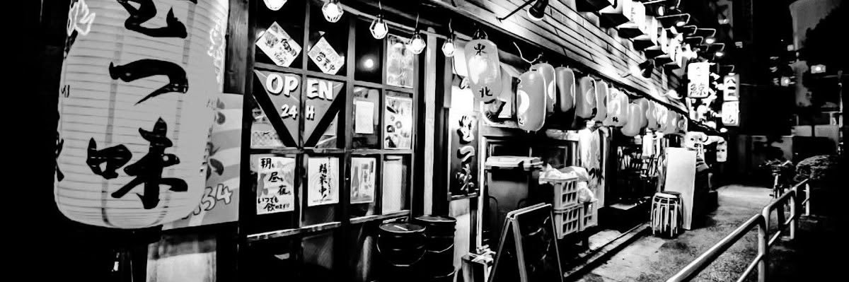 しゅら banner