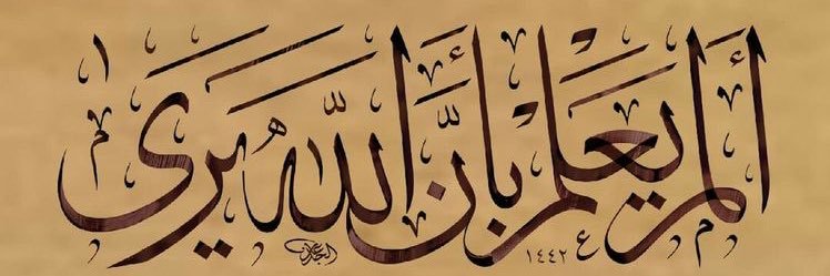 iihebas's profile banner image