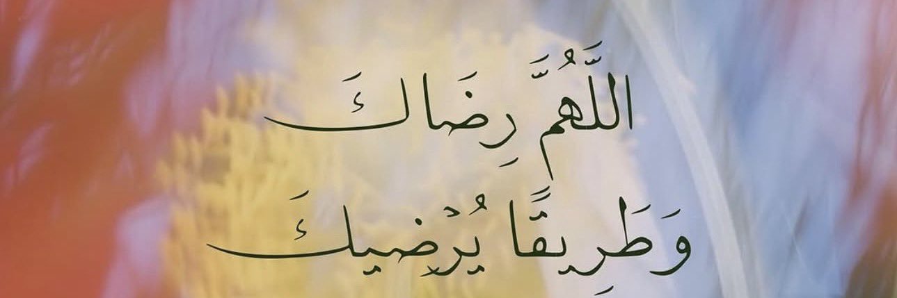 ⋆.˚🪽⋆ banner