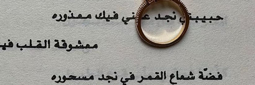 نـجد - banner