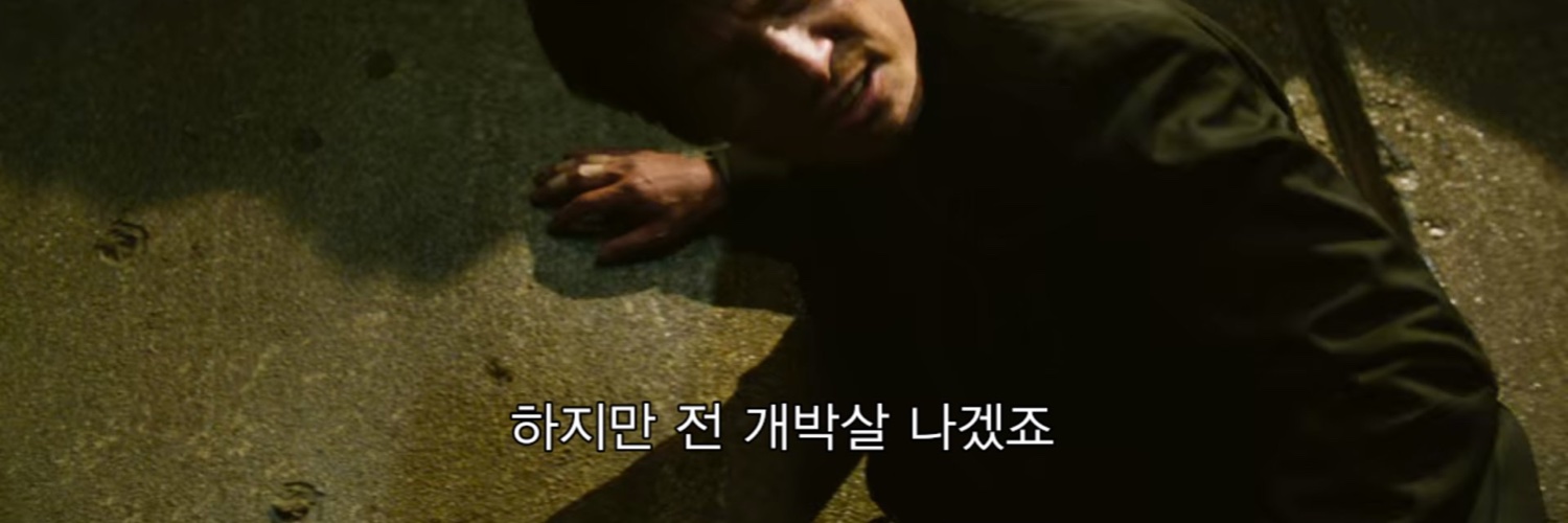 🪦과장's banner