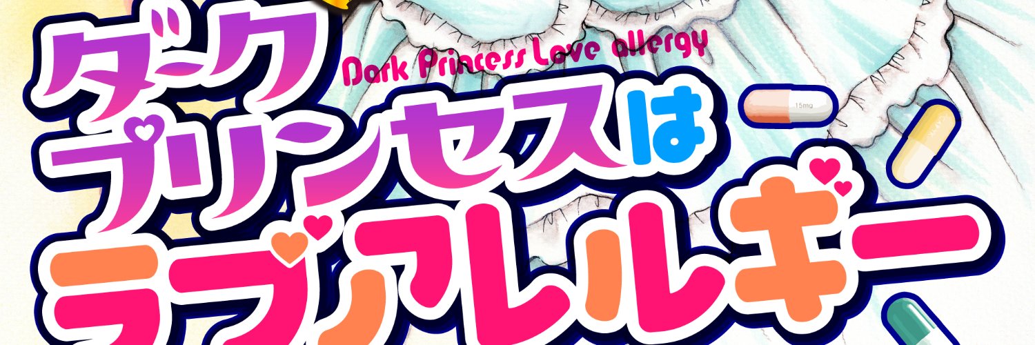aritakei's profile banner image