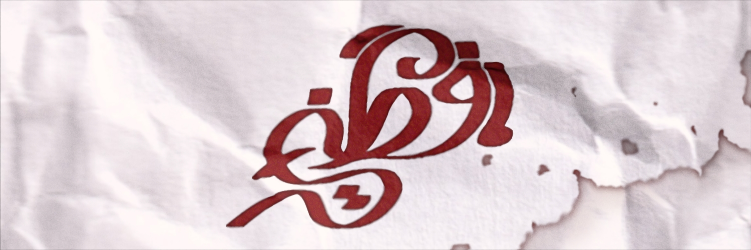 ffuthoni's profile banner image
