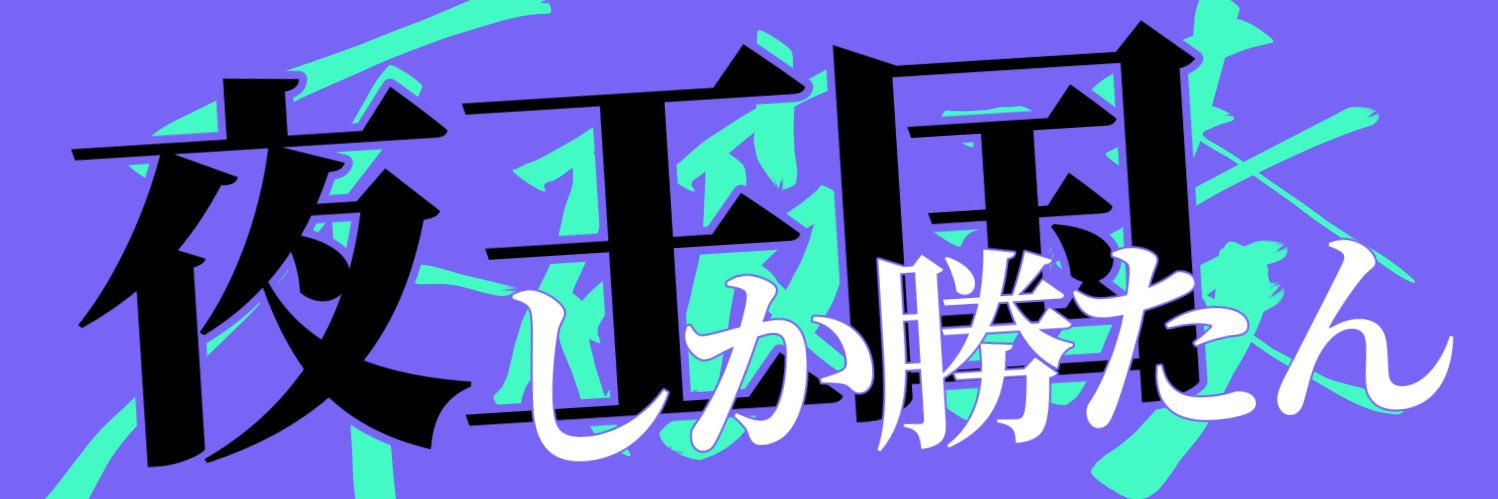 Miha_Lily's profile banner image