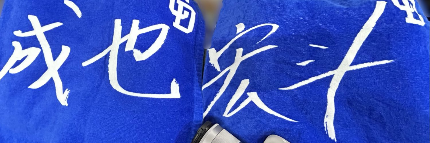 __ht19o2's profile banner image